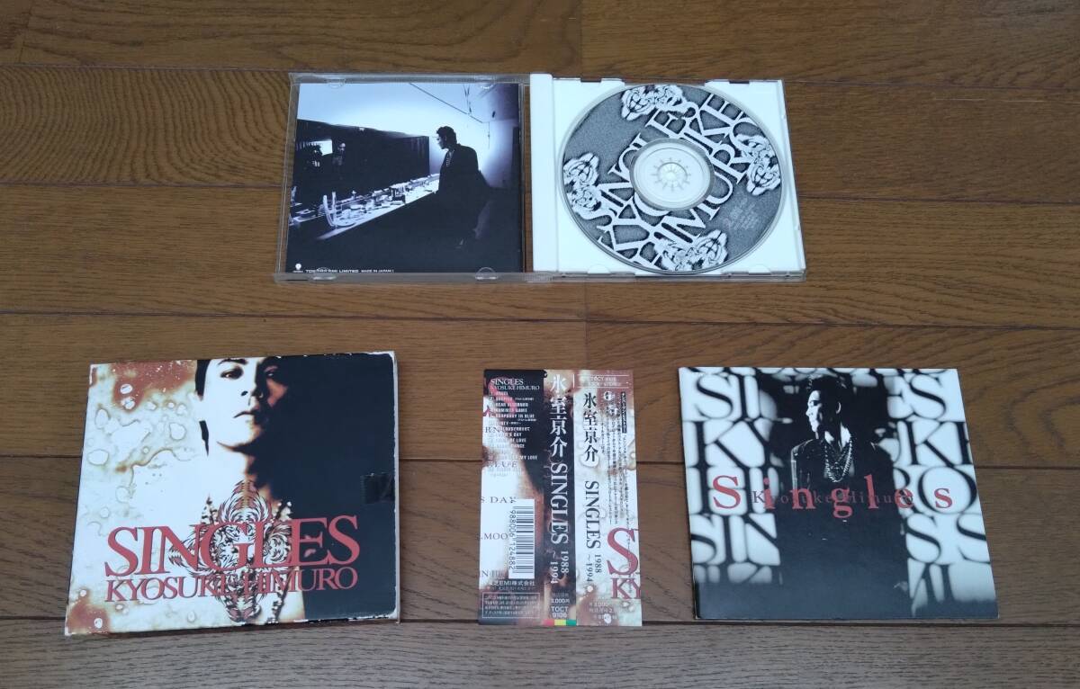 氷室京介 SINGLES 1988~1994拍卖