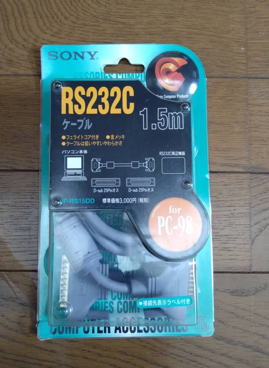 SONY RS232Cケーブル 1.5m (未開封)拍卖