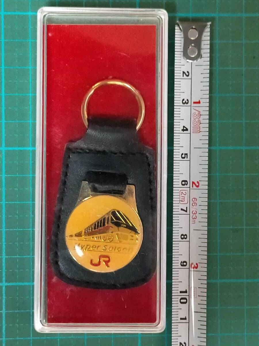 車内 限定 JR ハイパーサルーン 九州 キーホルダー JR九州 783系 電車 特急 鉄道 Hyper Saioon KYUSHU railroad keyring keychain拍卖