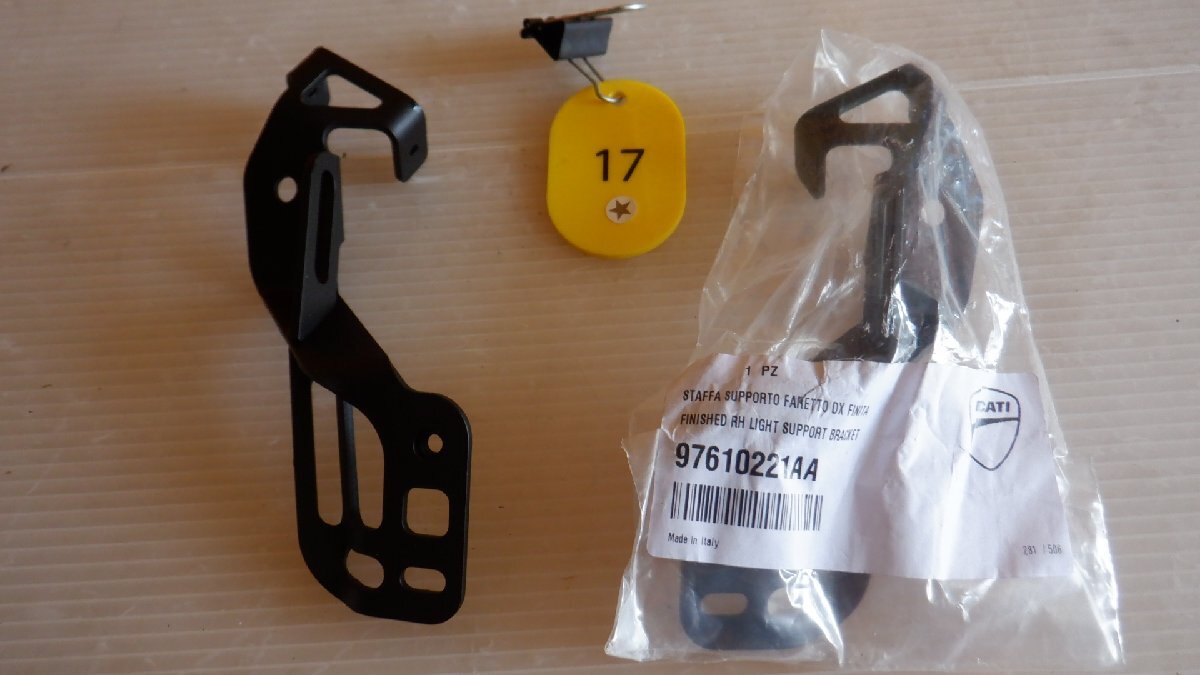 未使用品☆ドカティ☆ムルティストラーダ☆フィニッシュ ライト ランプ サポート ブラケット☆左右セット☆FINISHED LIGHT SUPPORT BRACKE拍卖