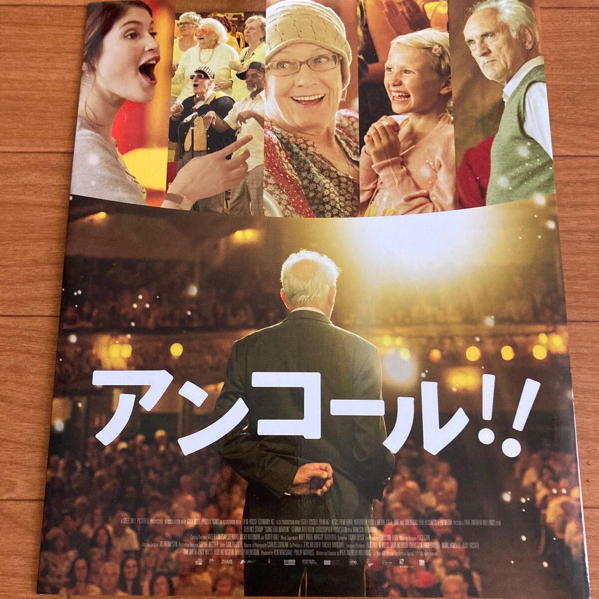 プレスシート「アンコール」テレンス・スタンプ ジェマ・アンダーソン クリストファ・エクルストン アン・レイド拍卖