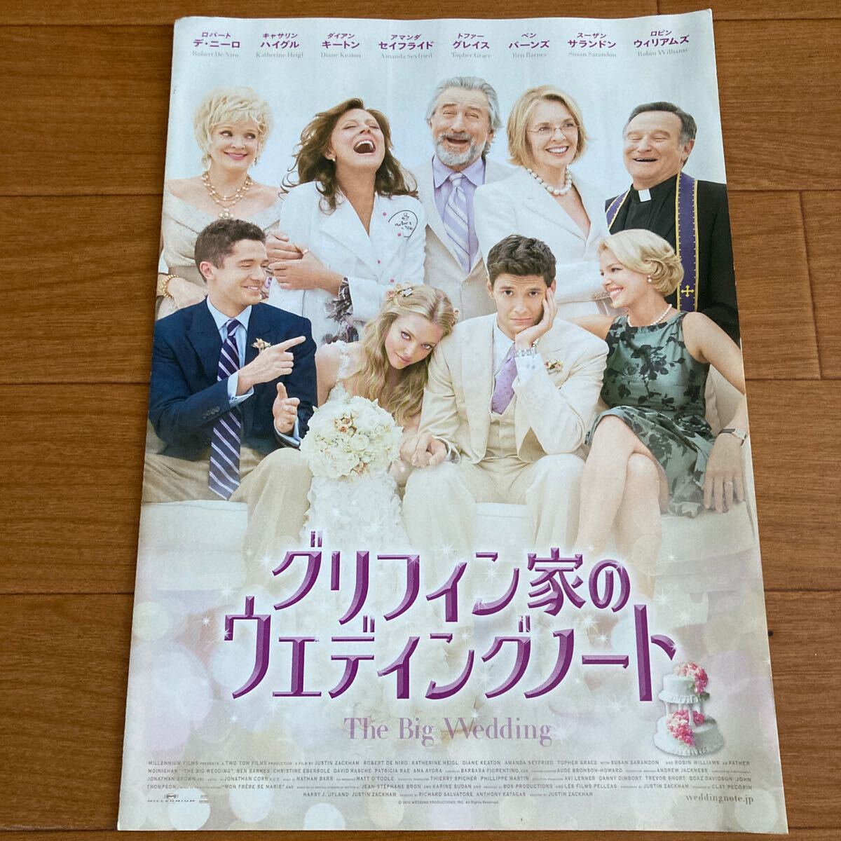 プレスシート「グリフィン家のウェディングノート」ロバート・デ・ニーロ キャサリン・ハイグル ダイアン・キートン ロビン・ウィリアムズ拍卖