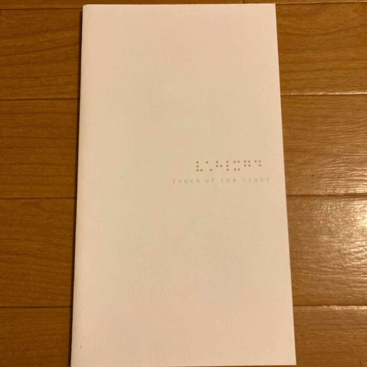 プレスシート「光にふれる」ホァン・ユィシアン 台湾映画 ピアノ拍卖