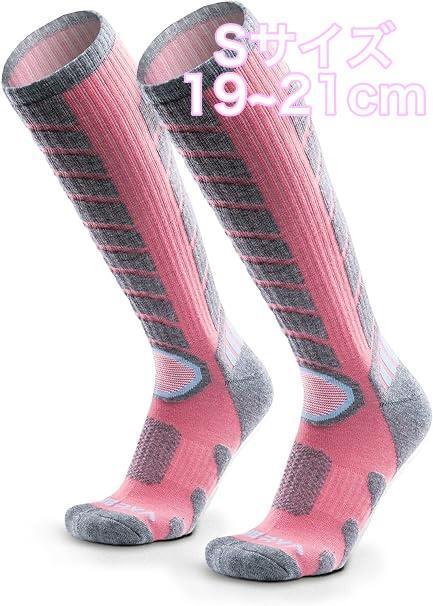 WEIERYA スキーソックス 靴下 2 足 防寒 靴下 スキー スノーボード拍卖