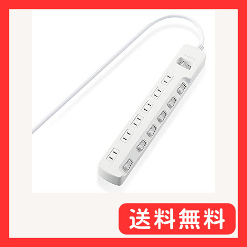 エレコム 電源タップ 一括&個別スイッチ 省エネ スイングプラグ 6個口 2m ホワイト T-E7A-2620WH拍卖