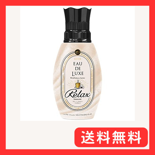レノア オードリュクス 柔軟剤 マインドフルネスシリーズ リラックス 本体 530mL拍卖