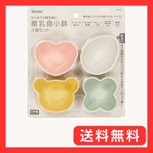 スケーター(Skater) ポリプロピレン製 離乳食 小鉢 4個セット くすみカラー 日本製 BBLS1Q-A拍卖
