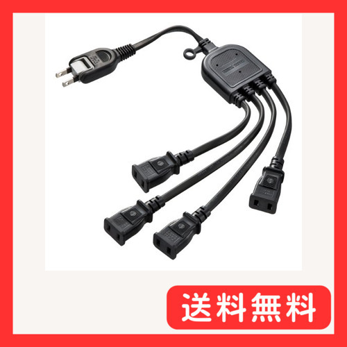 サンワサプライ ACアダプタ専用電源延長コード 2P 4分岐 ブラック TAP-EX4BKN拍卖