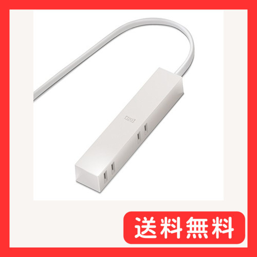 エレコム 電源タップ 見せるインテリア roo't(ルオット) 4個口 2.5m ホワイト AVT-D3-2425WH拍卖