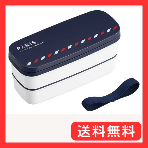 OSK PARIS ランチボックス二段(仕切付) 日本製 PW-28K拍卖