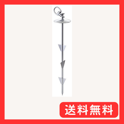 ペティオ (Petio) ドッグポールロング 埋め込み 大型犬用 45cm拍卖