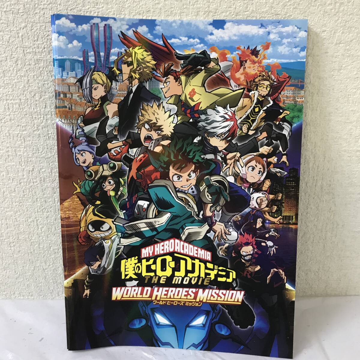 僕のヒーローアカデミア映画 ワールドヒーローズミッション 公式パンフレット拍卖