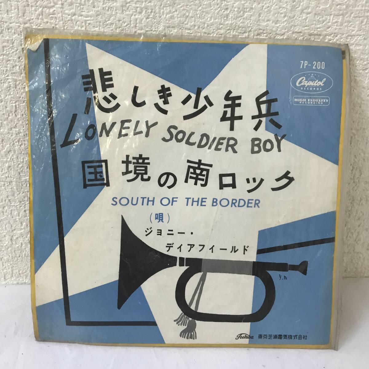 【レコード】EP ジョニー・ディアフィールド 悲しき少年兵/国境の南ロック JOHNNY DEERFIELD @9W@拍卖
