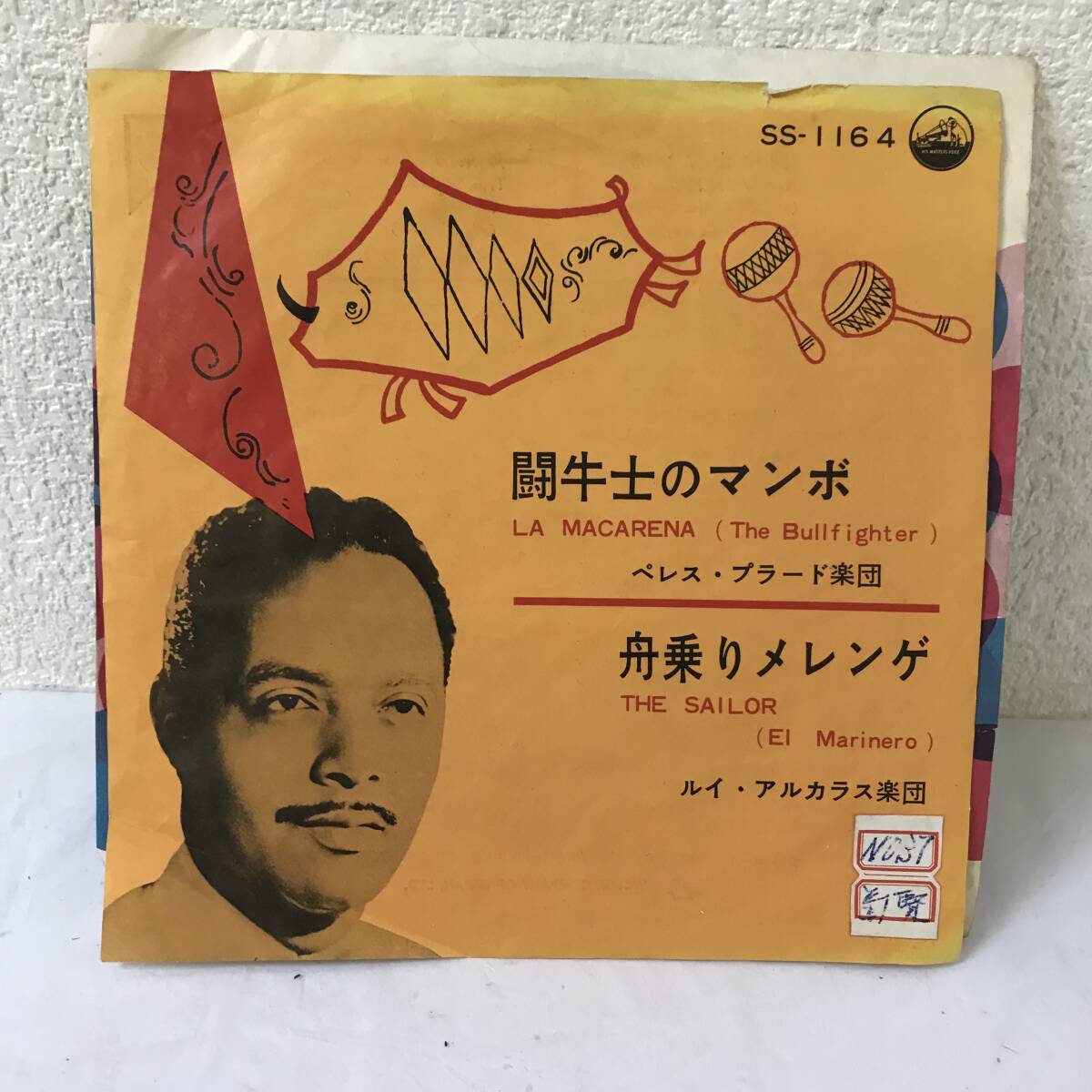 【レコード】EP 闘牛士のマンボ ペレス・プラード @9W@拍卖