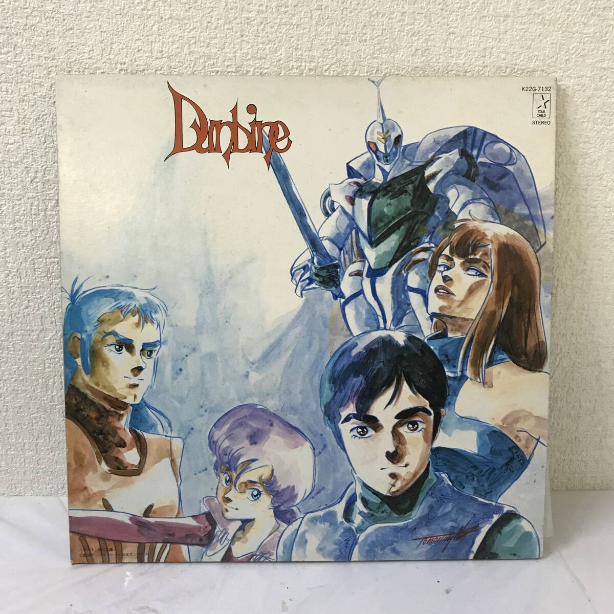 【レコード】LP 聖戦士ダンバイン 総音楽集 @SO-95拍卖