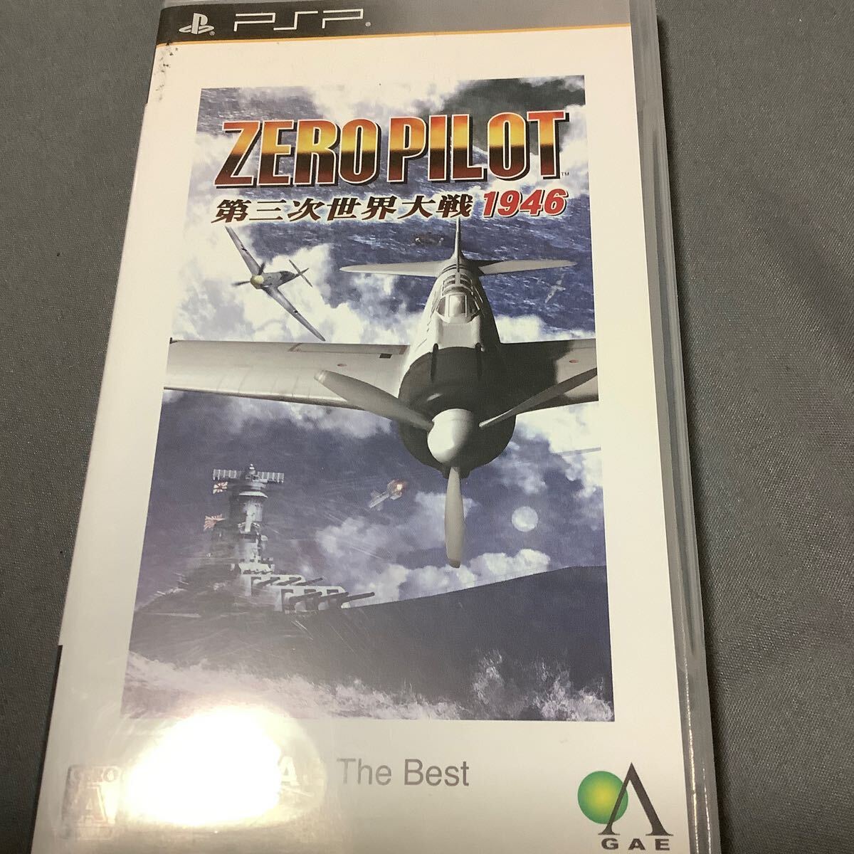 PSP ソフト ZERO PILOT 第三次世界大戦 1946 プレイステーションポータブル 中古拍卖