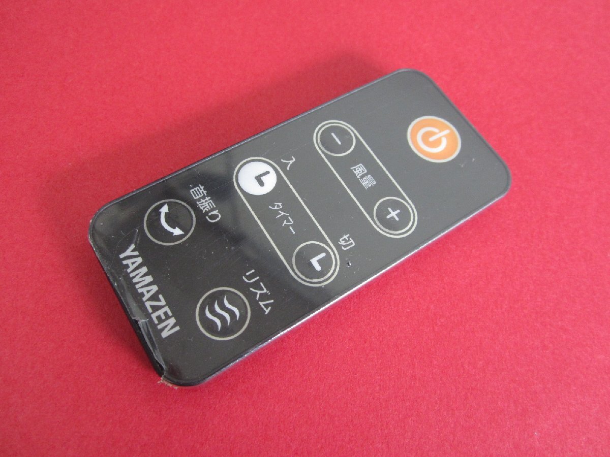 HSP-27■YAMAZEN ヤマゼン 美品 保護フィルム付 扇風機リモコン サーキュレーター RM-YSR05 動作保証拍卖