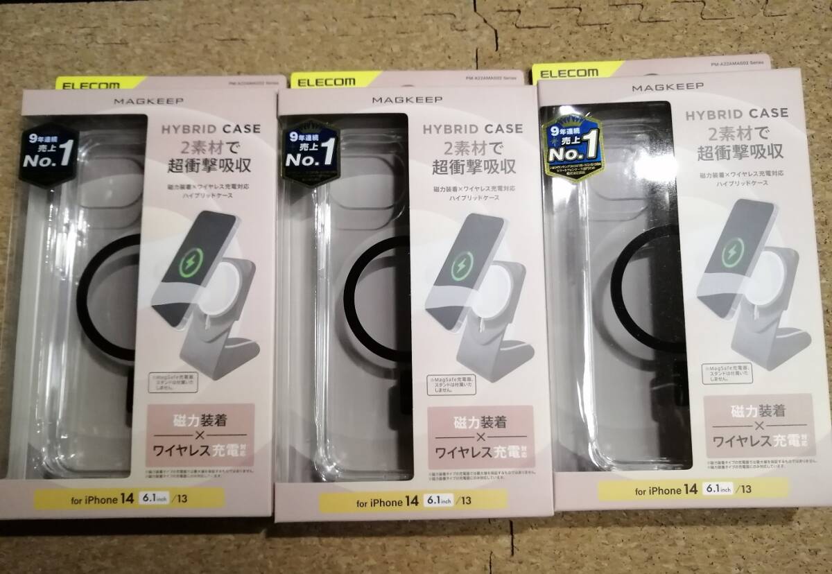 【3個】エレコム iPhone 14 / 13 ハイブリッドケース MAGKEEP PM-A22AMAG02BK 4549550258579 拍卖