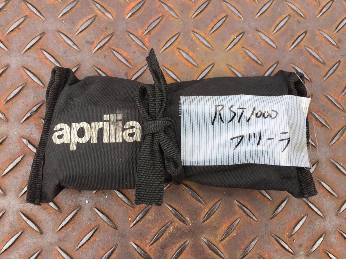 aprilia アプリリアRST1000 フツーラ 車両より取り外しオートバイの車載工具拍卖