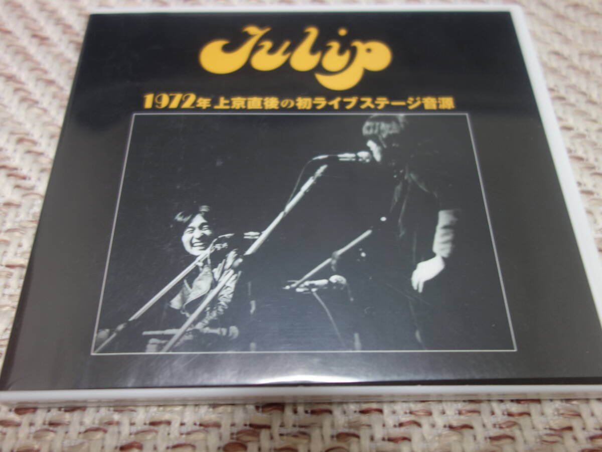 TULIP チューリップ 「1972年 上京直後の初ライブステージ音源」 財津和夫拍卖