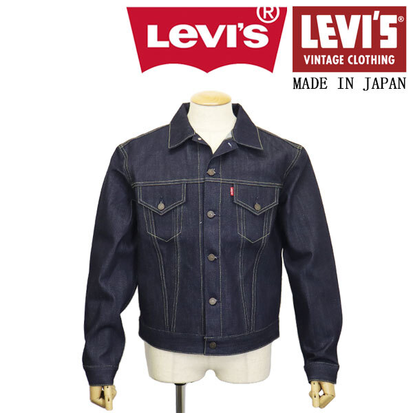 Levi's (リーバイス) LVC ヴィンテージ クロージング74998-0003 1961 TYPEIII トラッカー デニムジャケット ORGANIC リジッド 日本製 XL(44拍卖