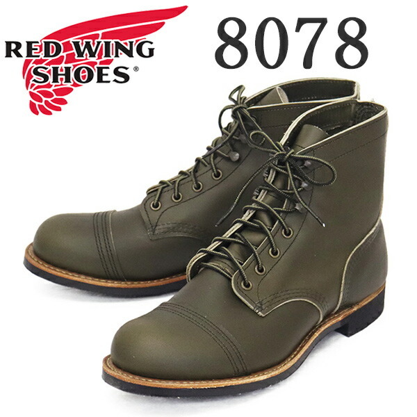 REDWING (レッドウィング) 8078 Iron Ranger アイアンレンジャー アルパインポーテージ US8.5D-約26.5cm拍卖