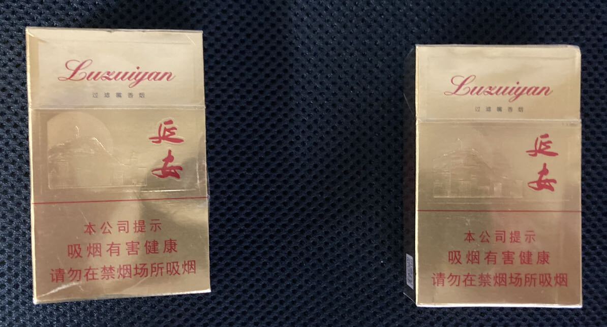 中国 西安 煙草 yanan フィルタータバコ20本入り2箱セット拍卖