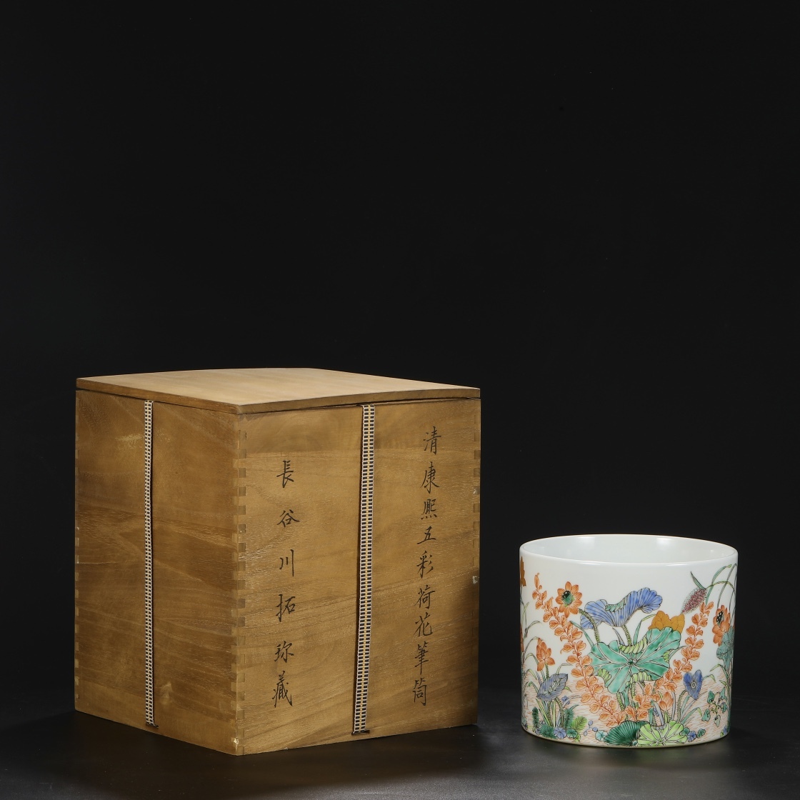 清 五彩荷花筆筒 「大清康熙年製」銘 唐物 箱付き 陶磁器 中国美術 古美術 置物 RG415拍卖