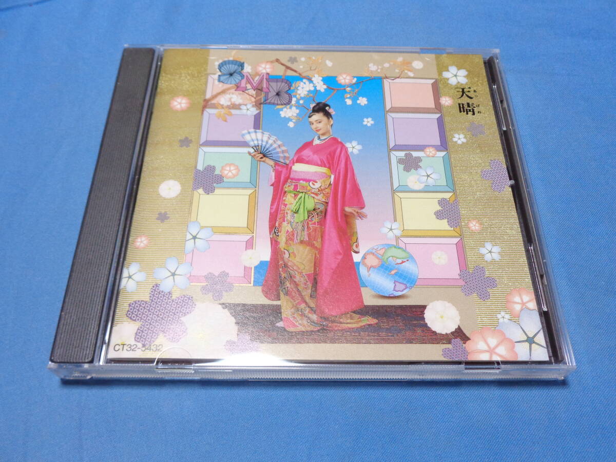 サディスティック・ミカ・バンド 天晴 CD/ 加藤和彦・小原礼・高橋幸宏・高中正義・桐島かれん 拍卖