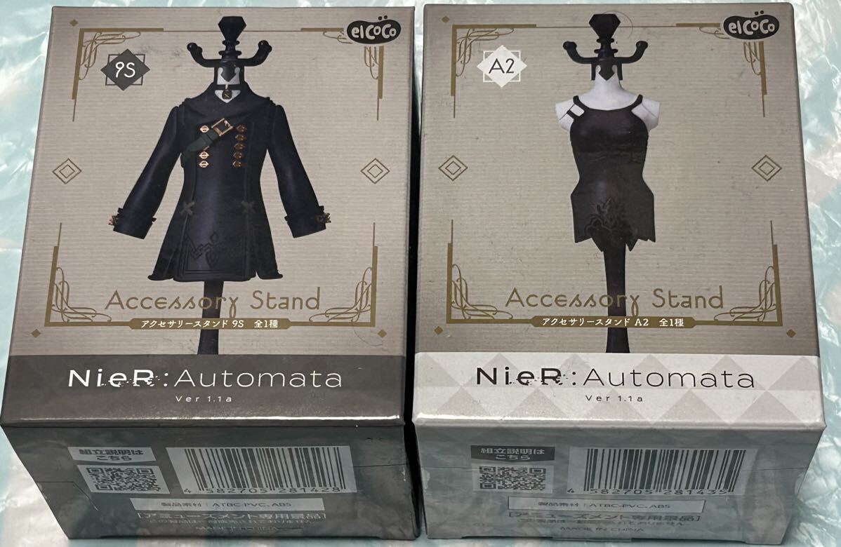 数量3 新品・未開封【9S/A2】2種セット NieR:Automata Ver.1.1a アクセサリースタンド約12cm ニーアオートマタ 定形外300円 フィギュア拍卖