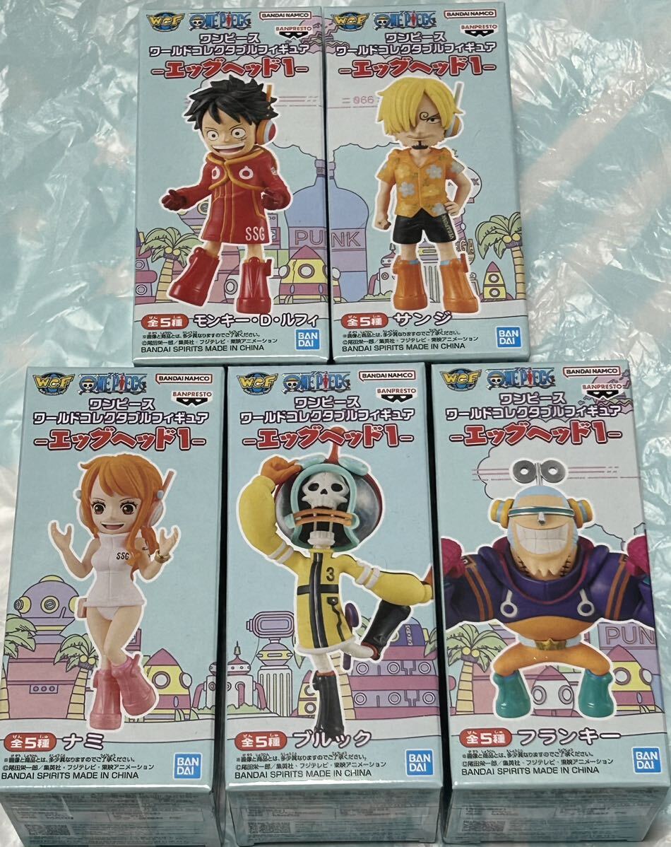 数量2 新品・未開封【ルフィ/サンジ/ナミ/ブルック/フランキー】全5種 ワンピース ワールドコレクタブルフィギュア エッグヘッド1拍卖