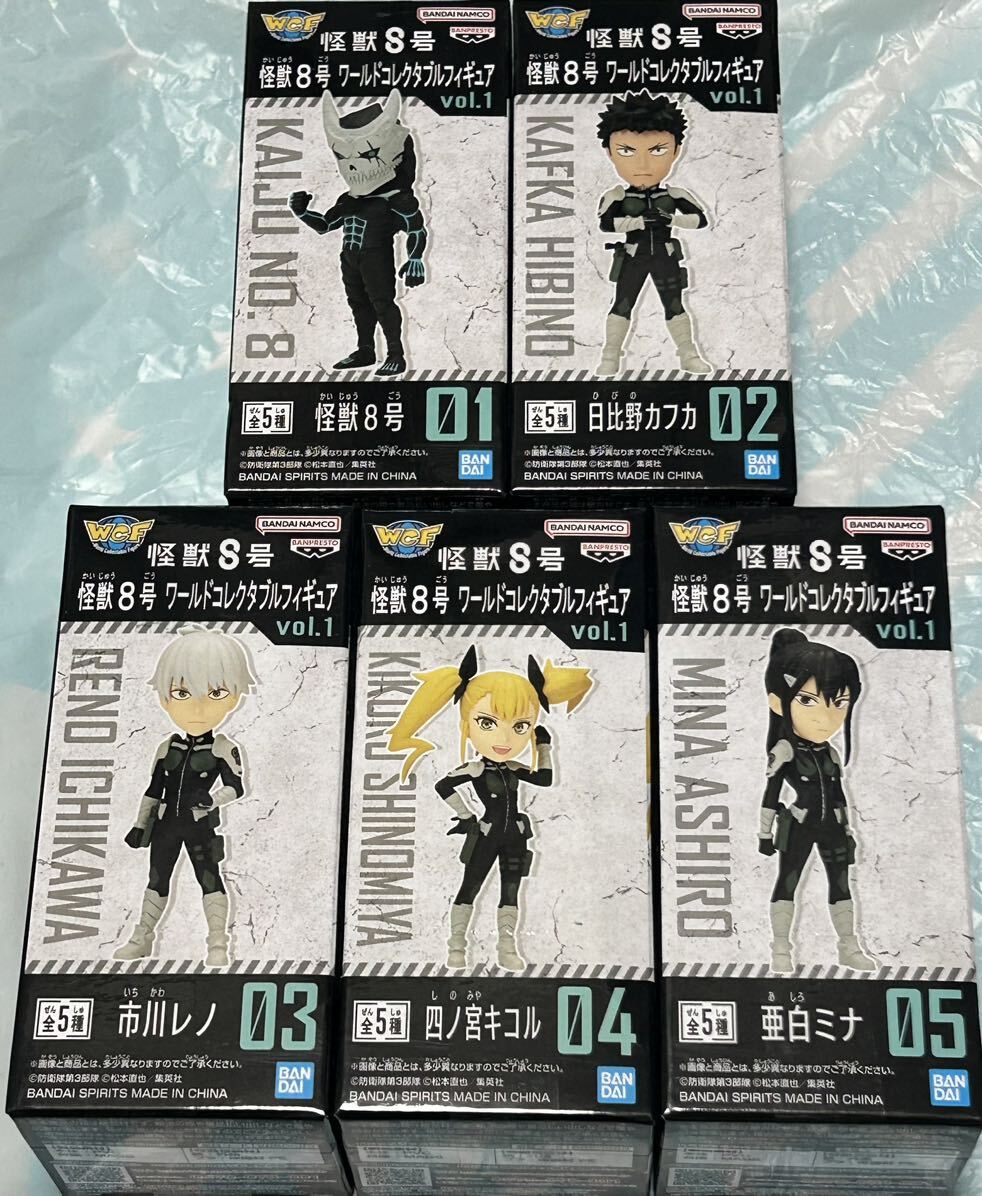 新品・未開封【怪獣8号/日比野カフカ/市川レノ/四ノ宮キコル/亜白ミナ】全5種 怪獣8号 ワールドコレクタブルフィギュアvol.1 定形外350円拍卖