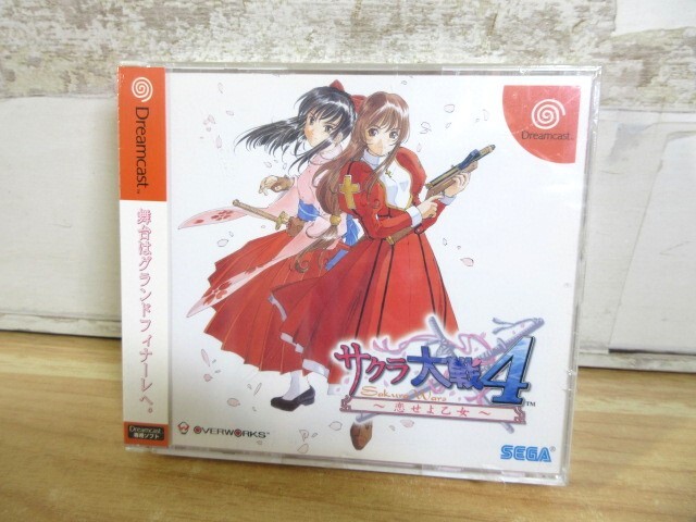 2K5-2「未開封 ドリームキャスト ソフト サクラ大戦4 ~恋せよ乙女~」SEGA Dreamcast 現状品 HDR-0191拍卖