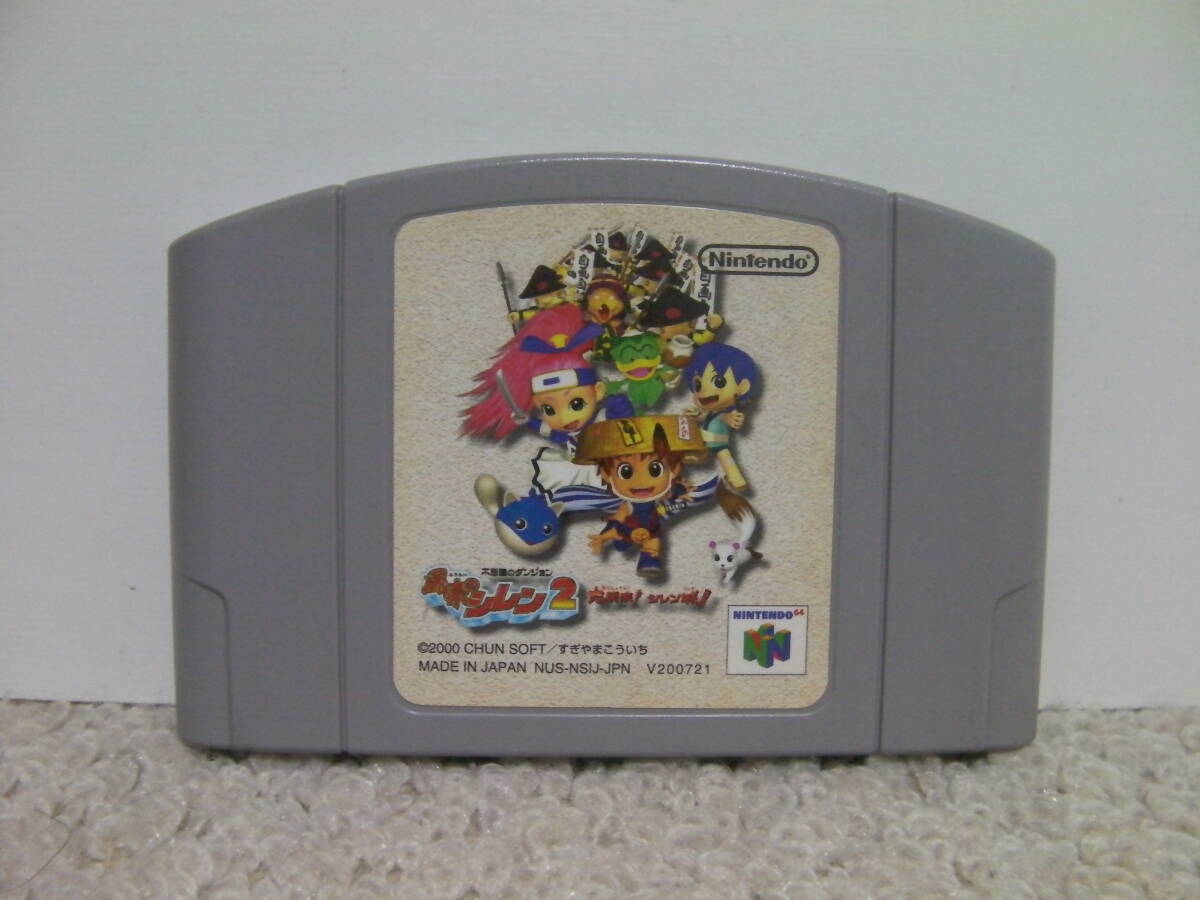 ■■ 即決!! N64 不思議のダンジョン 風来のシレン2 鬼襲来!シレン城! Fushigi no Dungeon Fuurai no Shiren 2/NINTENDO64 ■■拍卖