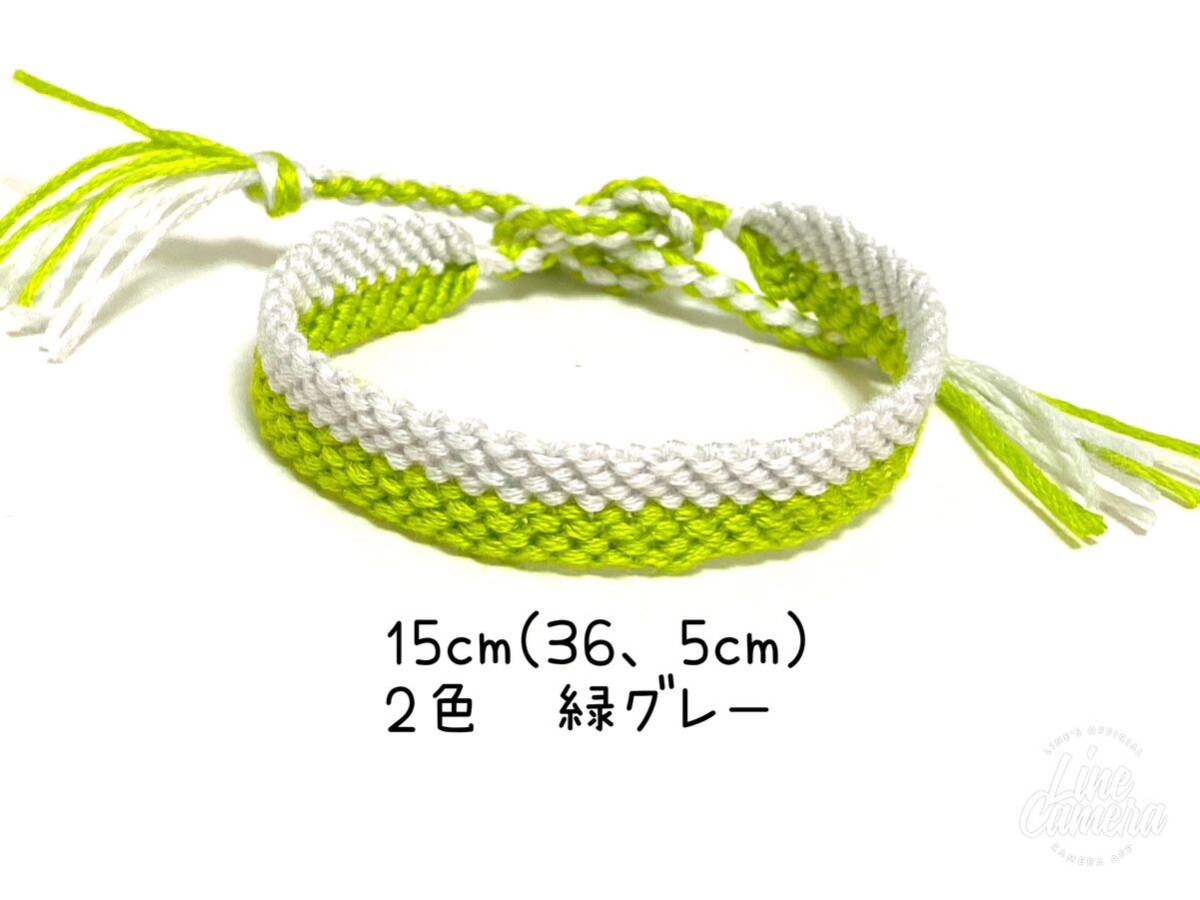 ハンドメイド★ミサンガ 2色 緑グレー(493)拍卖