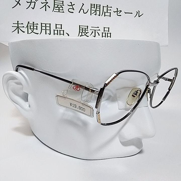 未使用品 展示品 トラント メガネ フレームのみ チタン TI-P T-0100拍卖