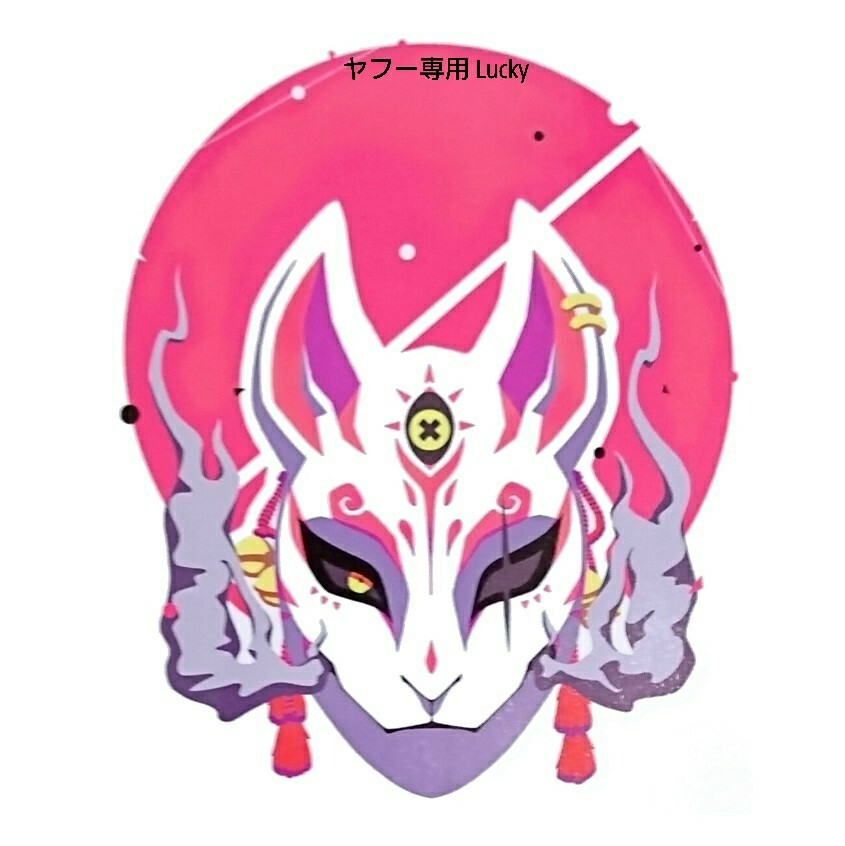 転写 ステッカー 車 カッティングステッカー シール シート デカール 日本 和風 狐 キツネ 狐面 お面 動物 バイク 装飾 luk561拍卖