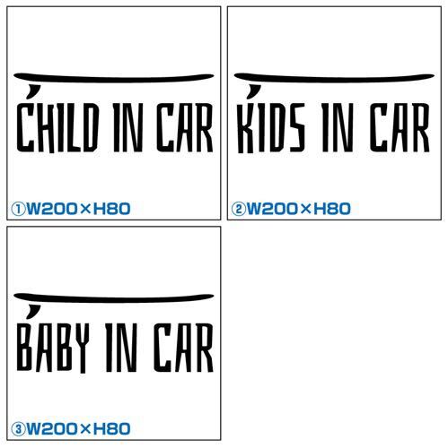 カッティングステッカーキッズインカーベビーインカーチャイルドインカー追突注意車間距離煽り運転防止ダカインクイックシルバーガッチャ拍卖