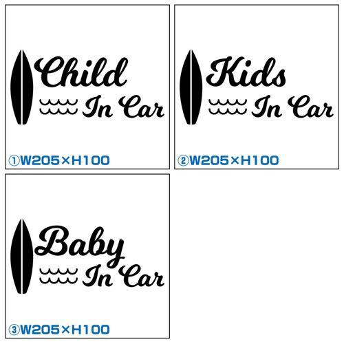 カッティングステッカーキッズインカーベビーインカーチャイルドインカー追突注意車間距離煽り運転防止ダカインクイックシルバーRVCA拍卖