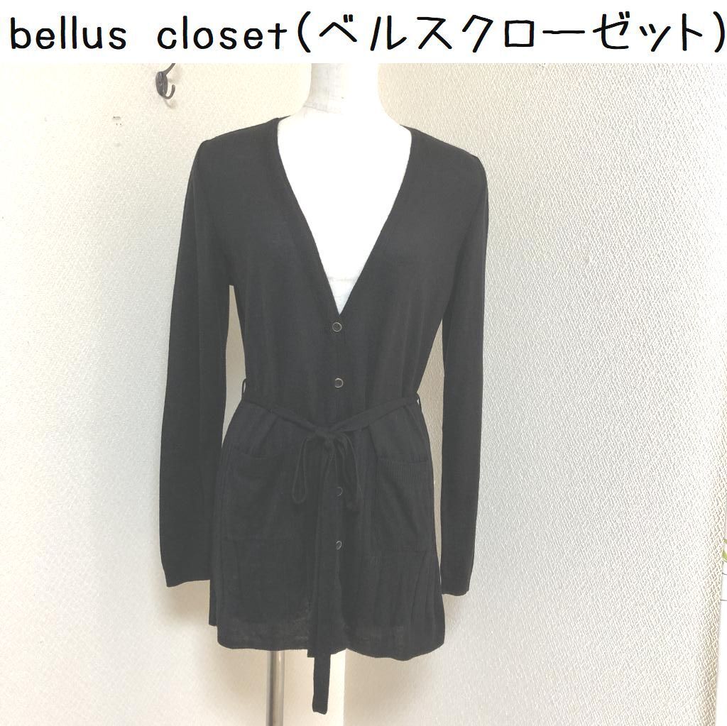 bellus closet ベルスクローゼット レディース カーディガン 春 ニットカーディガン 冷房対策 黒 ロング丈拍卖