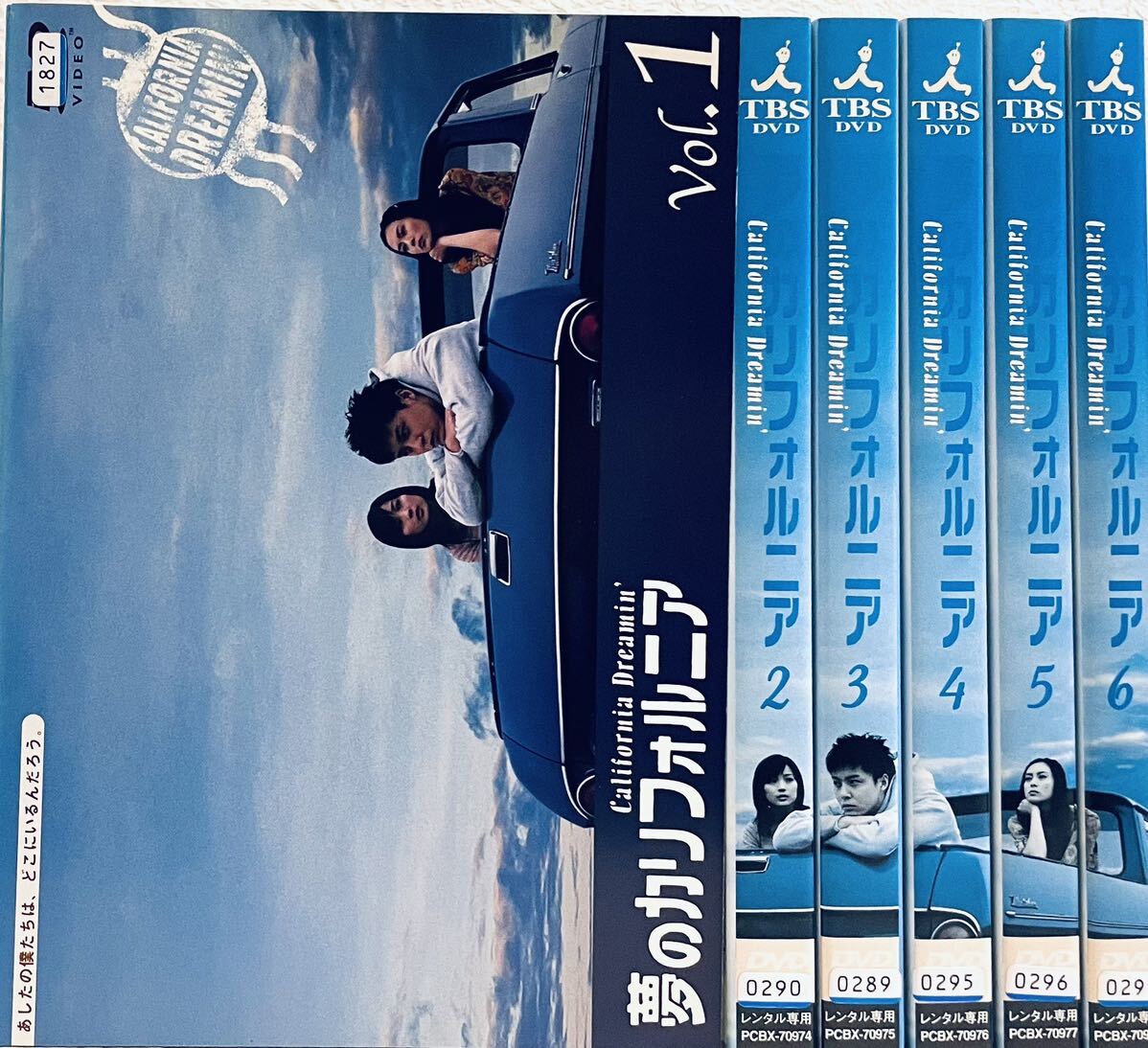 夢のカリフォルニア 【全6巻】 レンタル版DVD 全巻セット 堂本剛 柴咲コウ拍卖
