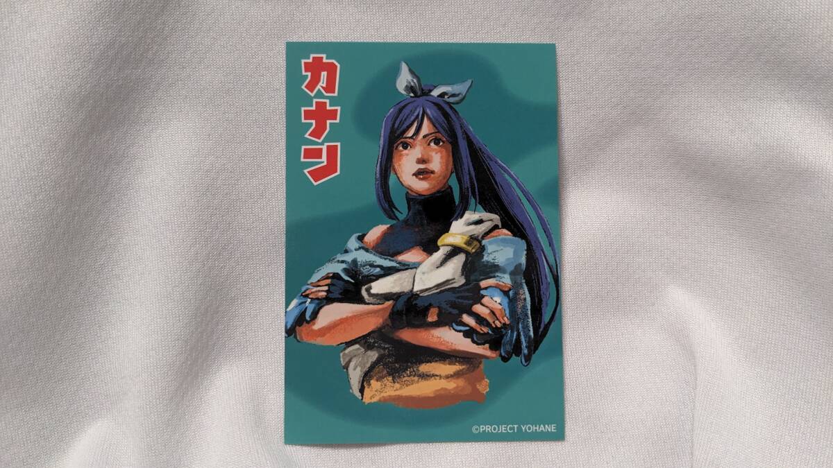 【送料無料】幻日のヨハネ ヒモノラ対ヨハネ軍団 ブロマイドカード カナン Aqours ラブライブサンシャイン 松浦果南 諏訪ななか 拍卖