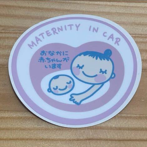 マタニティマーク 01 SSサイズ ステッカー マット 473 #oFUMI アウトレット拍卖