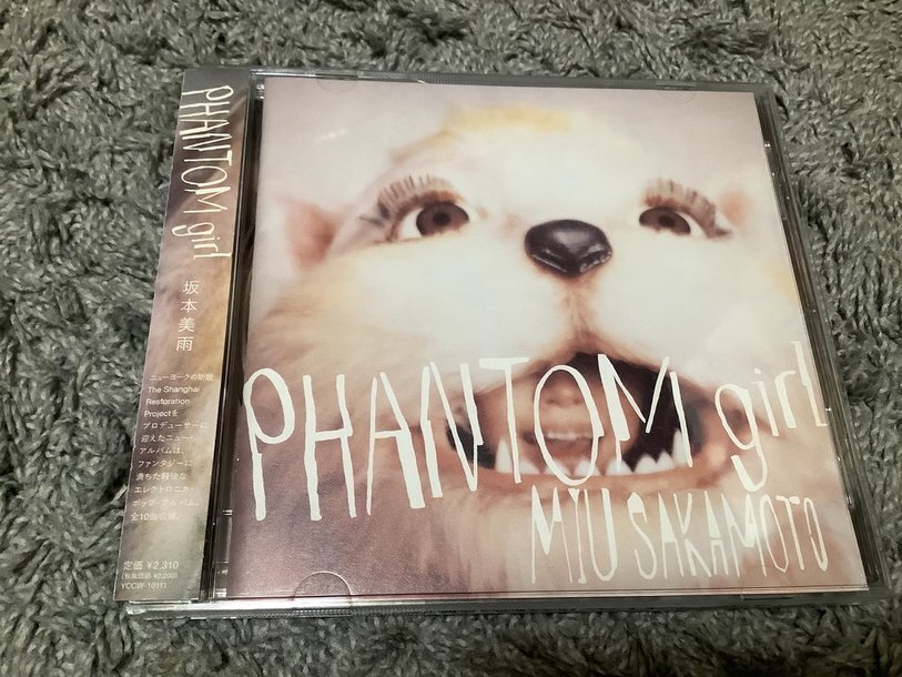 ★坂本美雨【PHANTOM girl(ファントムガール)】CD・・・The Blue Hour/Silent Fiction/Our Home/A Girl’s Waltz/Far Across The Sky/拍卖