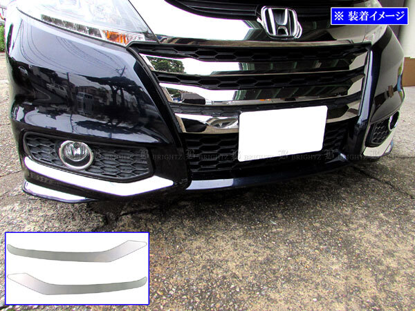 オデッセイ RC1 RC2 前期 メッキ フォグ ライト ランプ オデッセー カバー FOG-COV-098拍卖