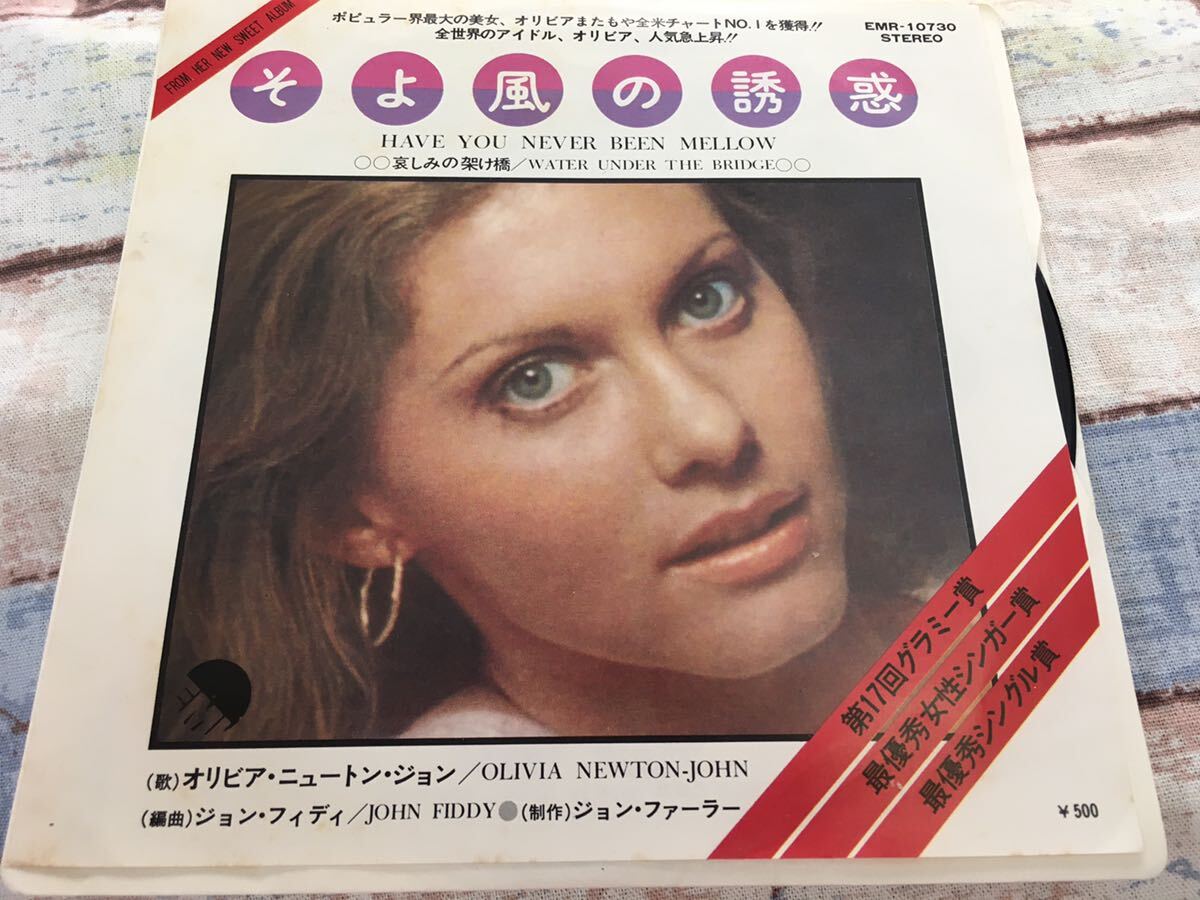 Olivia Newton-John★中古7’シングル国内盤「オリビア・ニュートン・ジョン~そよ風の誘惑」拍卖