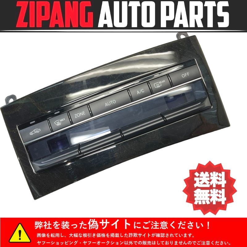 MB220 W212 E350 AV 後期 ワゴン エアコン スイッチ ◆A212 900 50 18 ★動作OK ★送料無料 ○拍卖