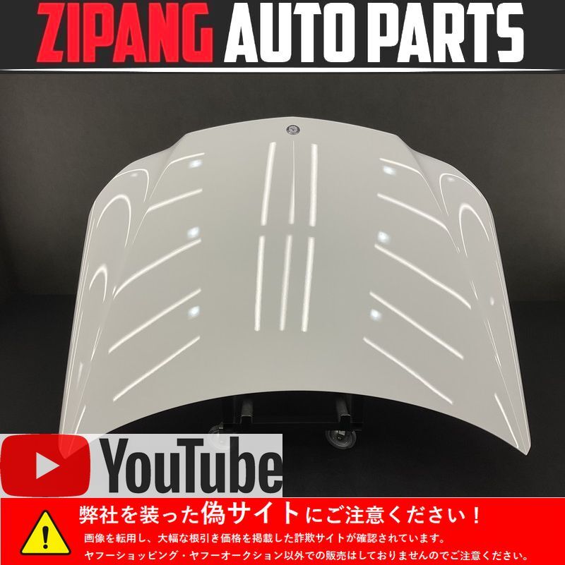 MB220 W212 E350 AV 後期 ワゴン アルミ製 ボンネット ◆149 ポーラーホワイト ★変形無し 【動画有り】○拍卖