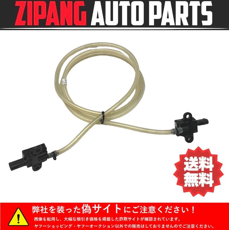 MB220 W212 E350 AV 後期 ワゴン フロント バンパー プレッシャー センサー ◆A 212 905 65 01 ★エラー無し ★送料無料 ◎拍卖