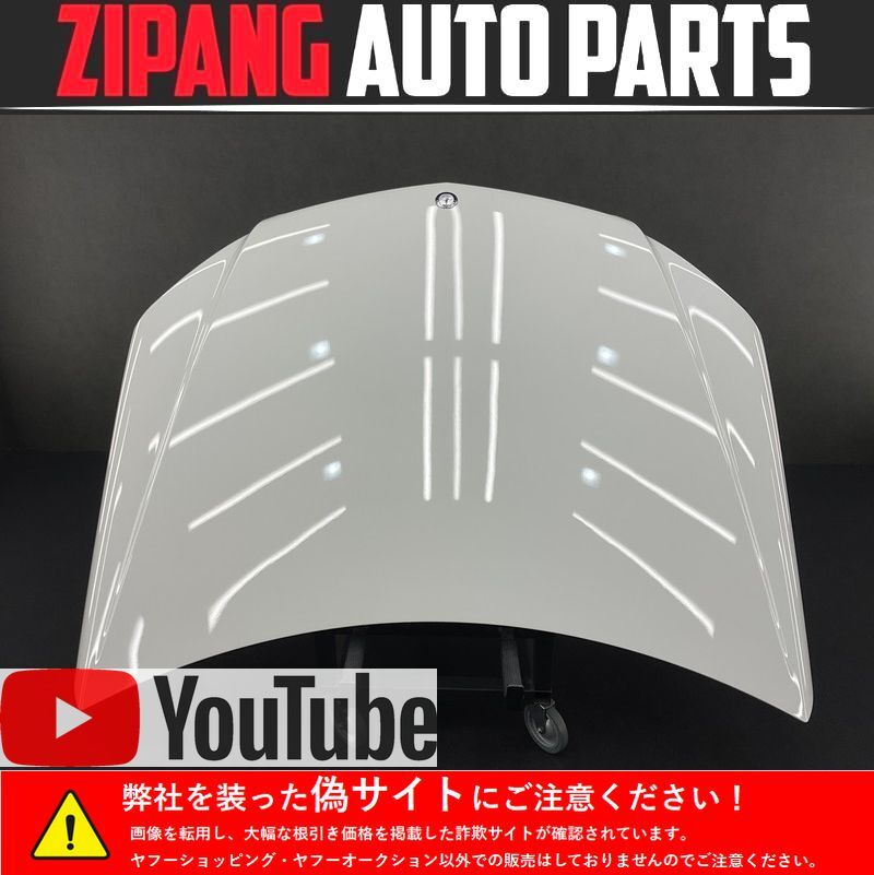 MB219 W204 C200 AV-S 前期 ボンネット ◆C650 カルサイトホワイト ★変形無し 【動画有り】○拍卖